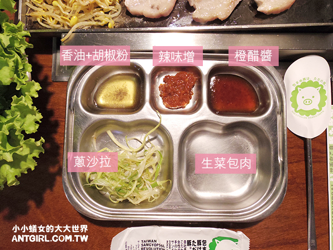 小蟻女的大大世界,韓式烤肉,燒烤,韓國烤肉